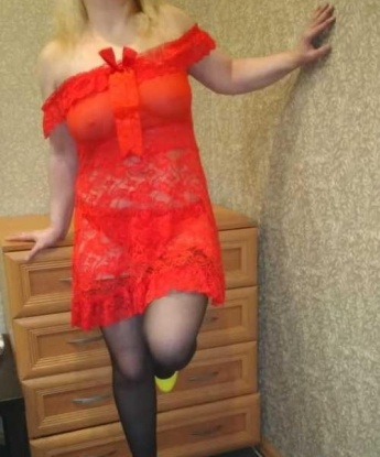 Марина